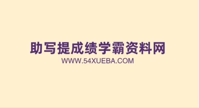 请使用正版授权-盗版主题后果自负-授权购买官网-ritheme.com_大中小学科辅导课程分享平台