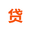 债务重组公司_个人债务重组垫资_个人债务整合_个人债务优化_德智企业管理