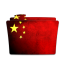 Fujian  ( strip  ) Economic Development 