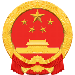酒泉市人民代表大会常务委员会办公室|酒泉人大信息网