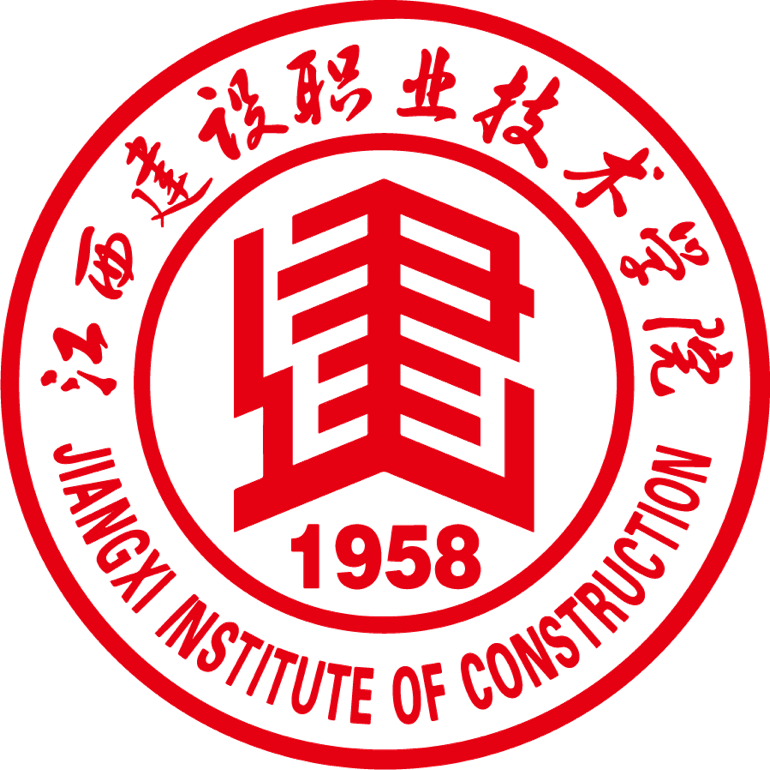 江西建设职业技术学院教务处