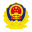 甘南藏族自治州林业和草原局