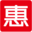 相关推荐
