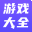 兔兔侠游戏_网页游戏平台_精品手游_好玩的网页游戏_星光灿烂