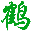 盐城网站建设-网页设计制作-网站SEO优化公司-盐城鹤翔网络