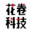 相关推荐