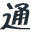 福彩3D胆码杀码,3D开奖结果,3D图库,11选5方案,双色球大乐透_【彩通网】数字彩综合门户站