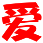 爱多开-激活码商城-激活码自助发卡网