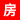 相关推荐