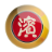 哈尔滨市滨才高级中学