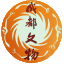 成都文物网