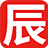 工业平板电脑_三防/加固/防爆/工控平板电脑_数据采集/三防pda手持终端_加固笔记本_手持机厂家—深圳市辰想智能科技有限公司