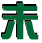 相关推荐