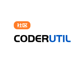 程序员盒子 coderutil 编程导航，助力200万程序员编程学习提效【官网】