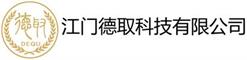 Jiangmen Decai Technology Co., Ltd.