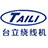 Skin Replacement  ∣ search  ∣ position,  ∣ Leisure and entertainment  ∣ Certification, automatic sending, dual-base color, indoor and outdoor, in-car media, in-car advertising, solutions 