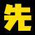 Subsidiaries: Chongqing Yongyuan Market Management Co., Ltd., Chongqing Yongyuan Property Management Co., Ltd., and Chongqing Meishe Cultural Tourism Development Co., Ltd.