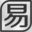 易米收录网 - 免费收录网址,自动秒收录,友情链接交换平台,网站权重提升