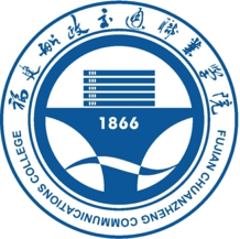 Second-rate  Fujian Chuanzheng Communications College