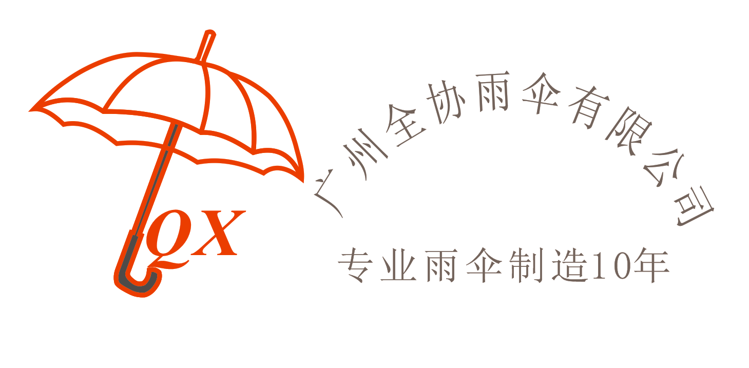 Guangzhou Quanxie Umbrella Co., Ltd.