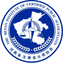 河南注册会计师协会