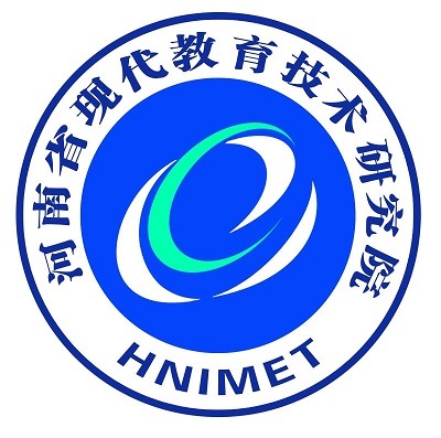 河南省现代教育技术研究院