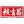 湖南赖吉昌管理有限公司_爆竹批发|爆竹生产制造| Search and query of non-standard mold embryo related websites - Micro Navigation Network  |专注爆竹生产制造107年|湖南老字号