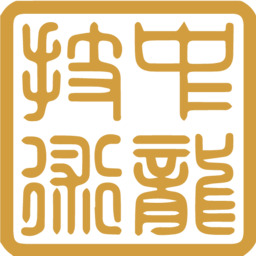 中龙技术 | 红客突击队 | HSCSEC