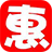 Find Taobao coupons and save money on shopping, and then go to Youzhen Department Store