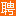 Jiulongpo Programming Training