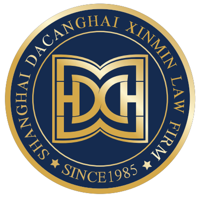 上海市新闵律师事务所