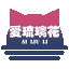 爱琉璃官网 - 绿色安卓软件分享社区 | APP下载平台