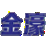 Related websites  _ Live broadcast system  _ bar, display the latest 