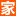 Lin Jiadong  _2025 Xie Tianhua  _5 Ranking list  _ Jin Yanling 