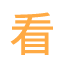 实时天气