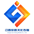 江西俊程文化传媒|影视|设计|策划|传播|九江影视公司-江西俊程文化传媒有限公司