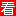 Internet speed:  | Registration information 