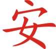广州舞台灯,专业舞台灯光,广州安迪舞台灯光音响设备有限公司