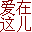 No. 2 0 2 1 0 1 1 1 3 3 Shaanxi Public Security Network No. 6 1 0 1 1 4 0 2 0 0 0 1 8 4