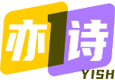 亦诗网_亦诗网
