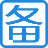ICP  Register  _ Website registration  _ Domain name registration  _APP  Register  _ Mini Program Registration  _ TikTok Store Registration  _ WeChat store registration  _ Public Security Registration  _ICP  license  _ Accelerate website registration  _ Agency website registration  _ Public Security Network Supervision Registration-Quaibei.com 