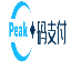 Peak码支付官网正版授权_-peak码支付正版授权_一站式搭建_免签约免挂机免输入码支付