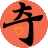 相关推荐