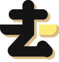 相关推荐