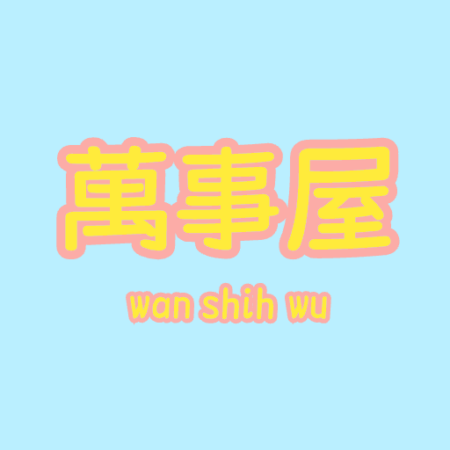 相关推荐