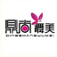 济南舞台设计|济南舞台制作|济南舞台搭建|济南鼎尚舞美工程设计制作有限公司