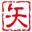 相关推荐
