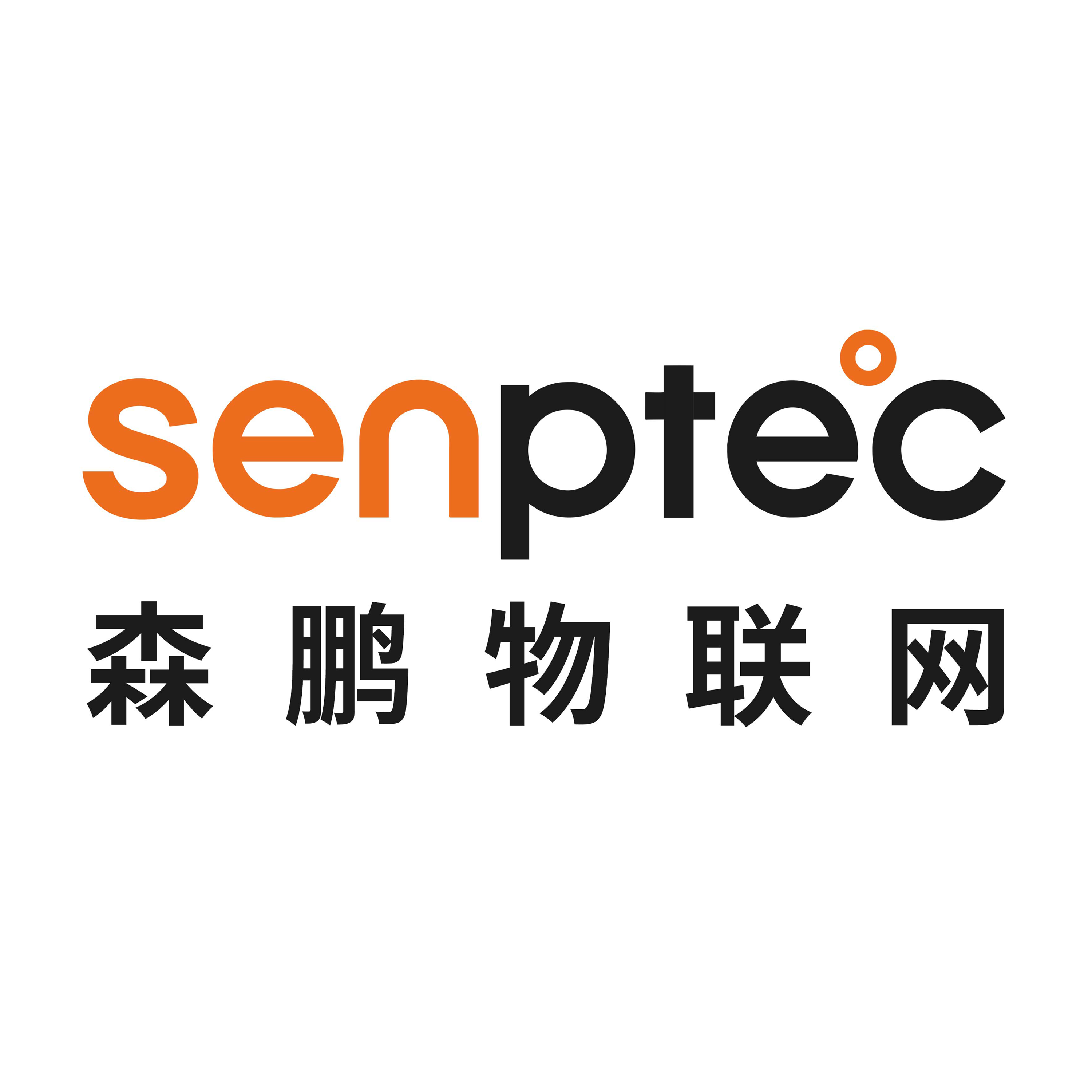 智慧环卫数字化管理平台-餐厨垃圾称重计费系统-【森鹏物联网】