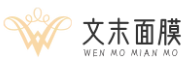 活芙因多肽美肌生物面膜以生物面膜为主的顶级奢华抗衰护肤品牌_平稳换季“膜”力护航