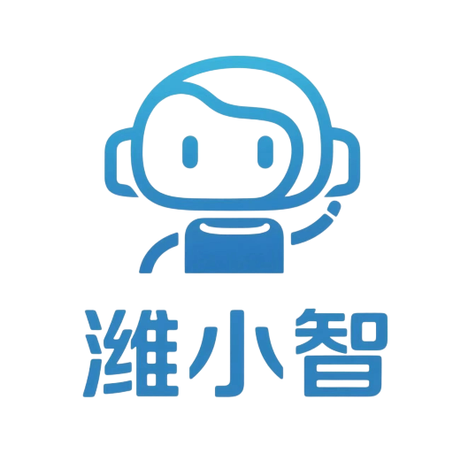 潍小智
